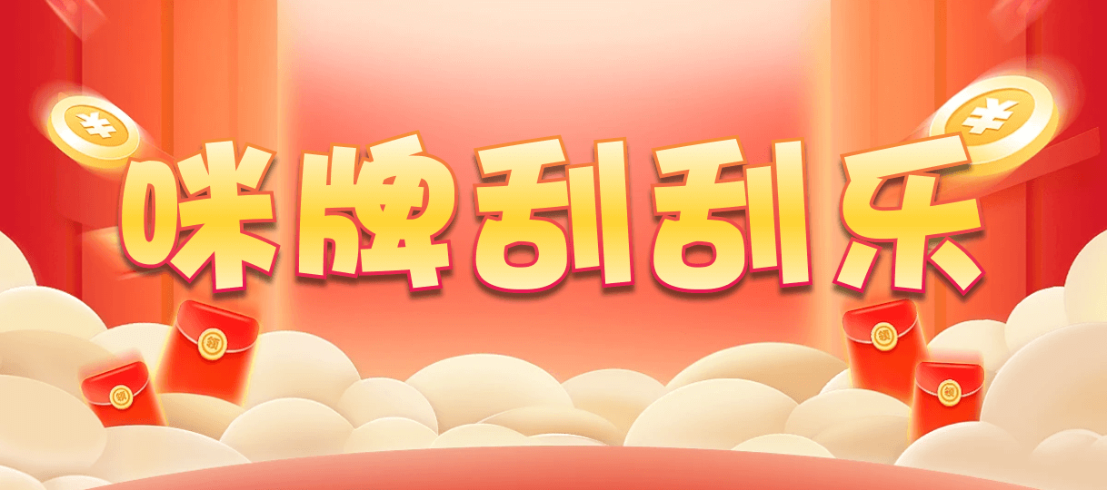 黑马预测,pc加拿大黑马,28预测,黑马,预测
